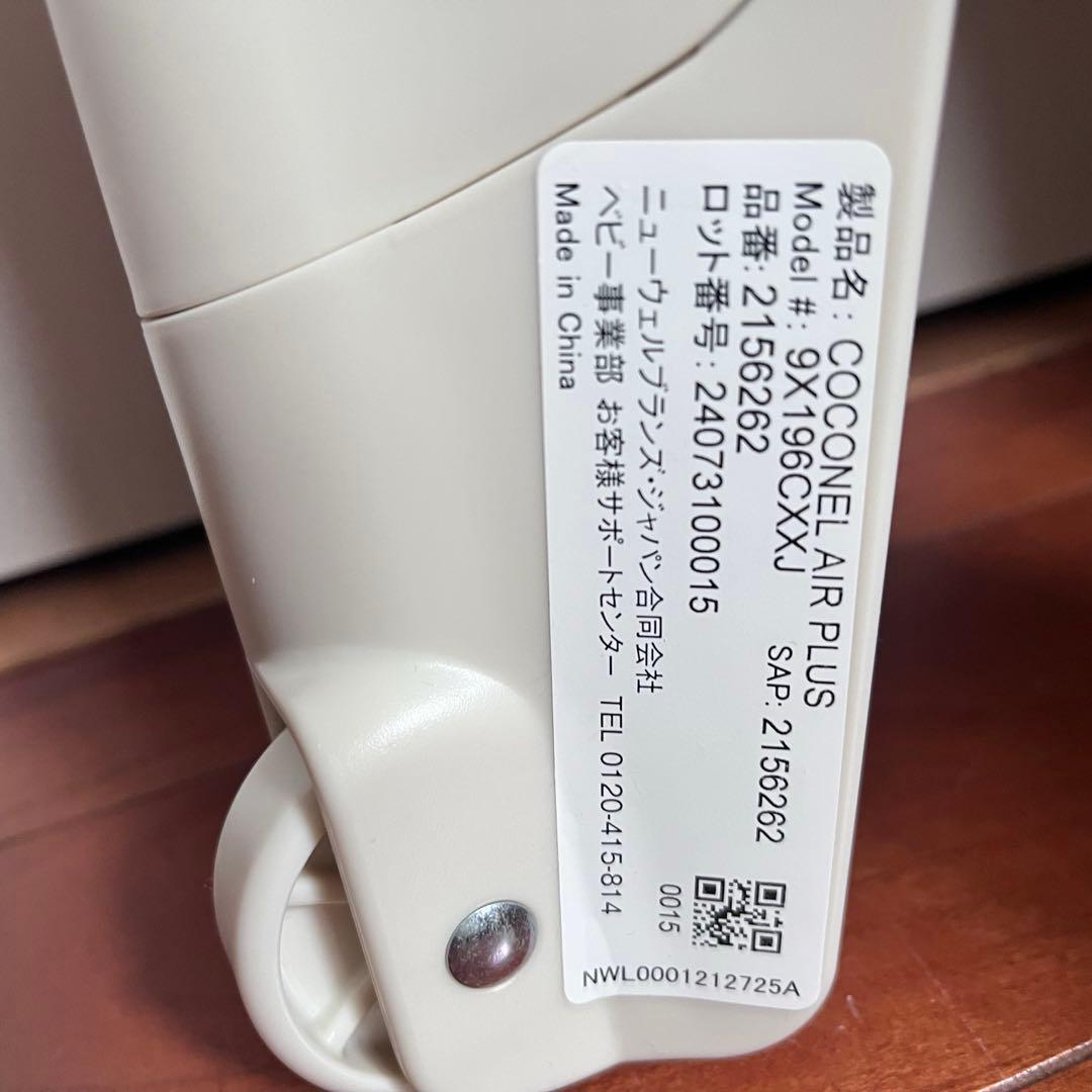 【美品】アップリカ ココネル エアー プラス 折りたたみ ベビーベッド