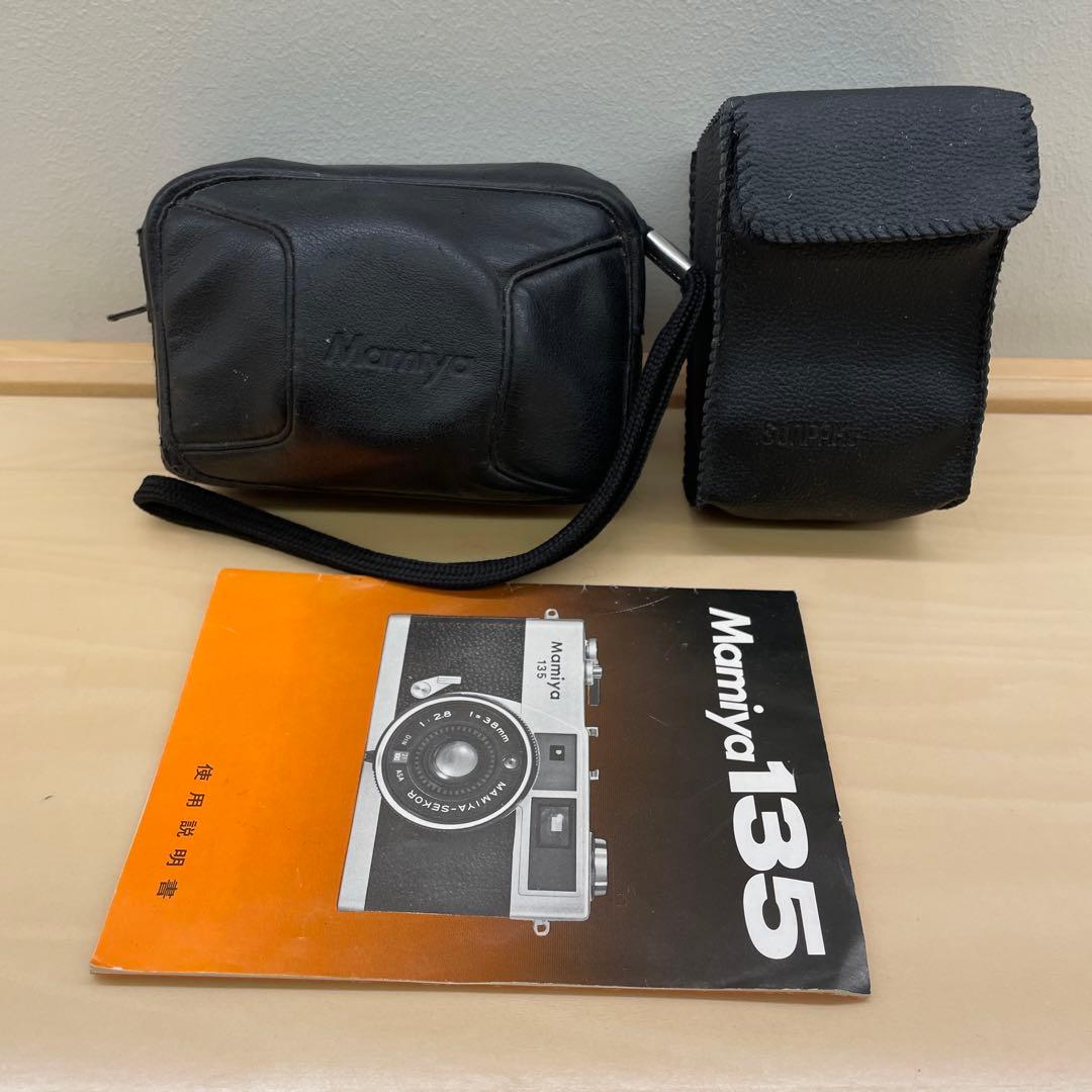 フィルムカメラ Mamiya135