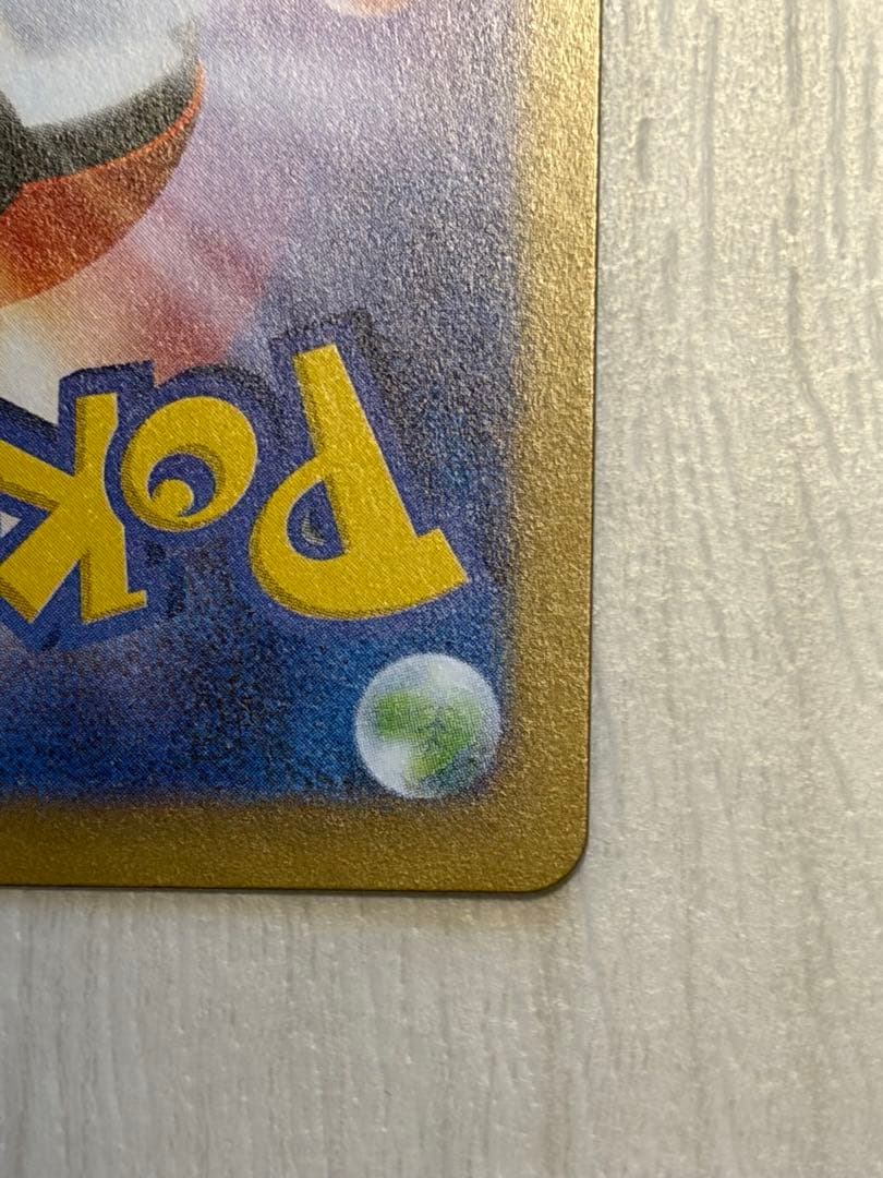 メガリザードンx ex sar