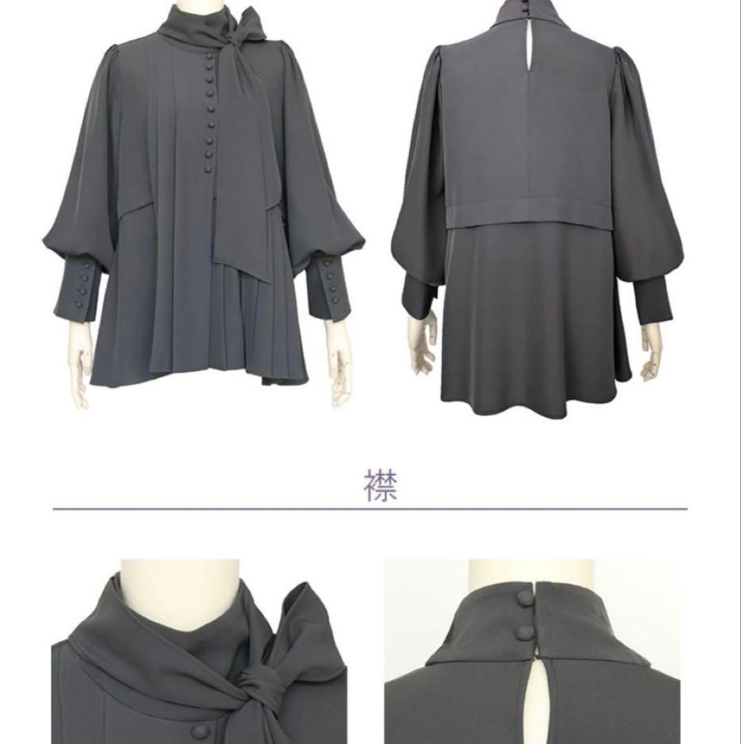 ルイルエブティック　セットアップ