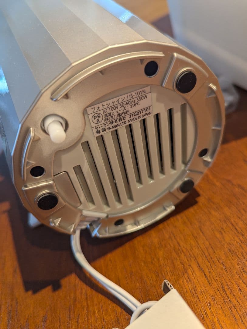 YA-MANフォトシャイン IS-101Nヤーマン美顔器【エコメルカリ便】