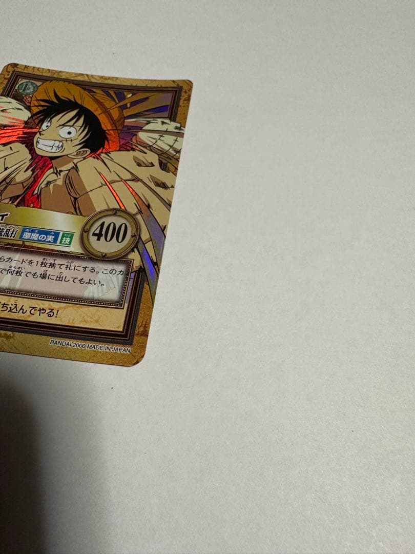 N*m様 ワンピースカードダス　ハイパーバトルC35