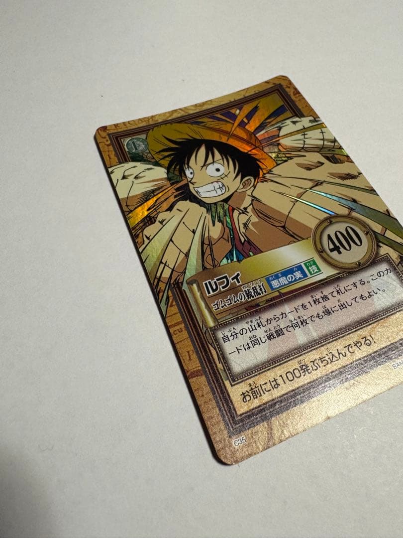 N*m様 ワンピースカードダス　ハイパーバトルC35