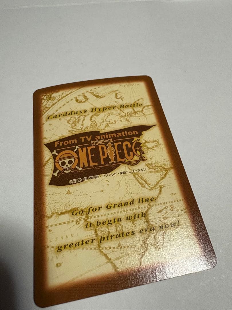 N*m様 ワンピースカードダス　ハイパーバトルC35