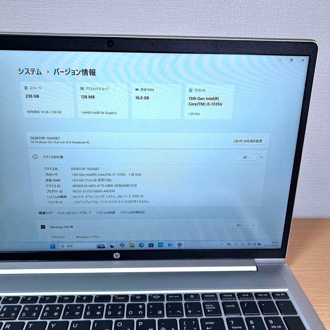 美品 hp Probook 450 G10 16GB 15インチ Office