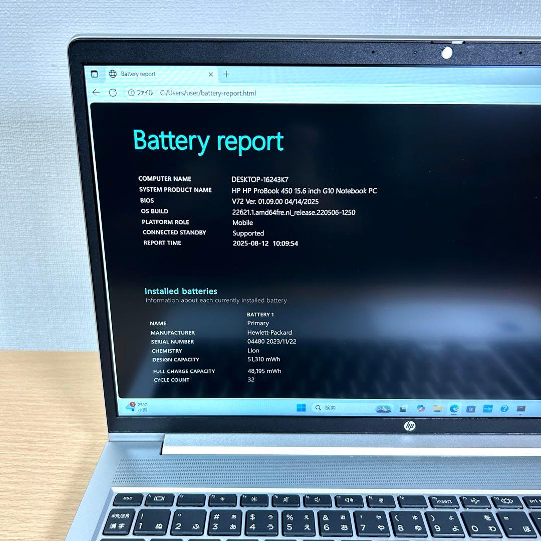 美品 hp Probook 450 G10 16GB 15インチ Office