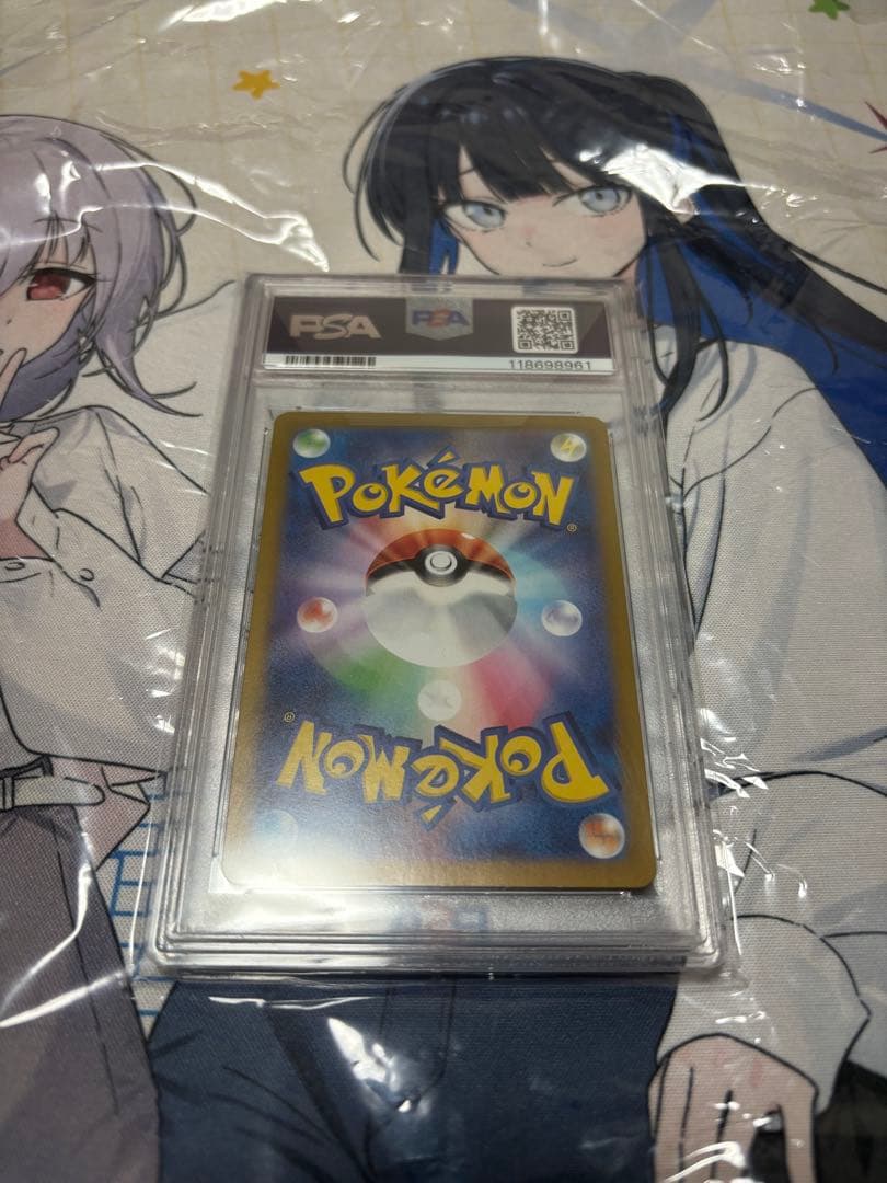 PSA 10 ルチアのアピール　sar