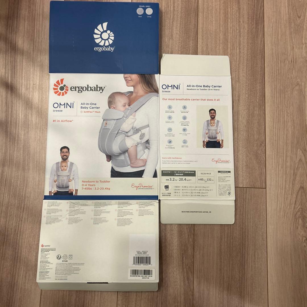 ergobaby OMNI エルゴベビー　オムニブリーズ　グレー