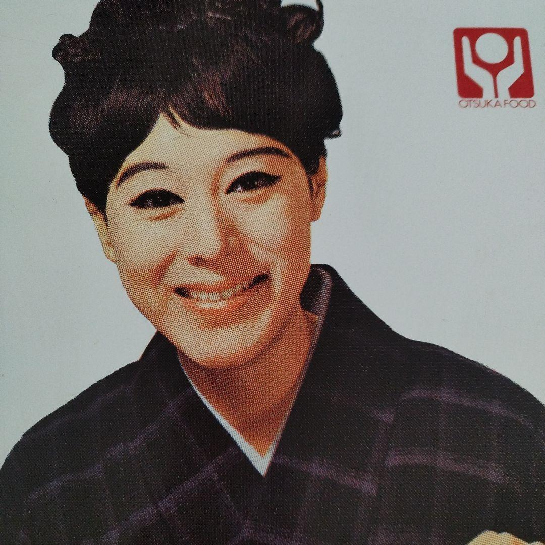 レトロホーロー看板 当時物 60×40　大塚ボンカレー　松山容子