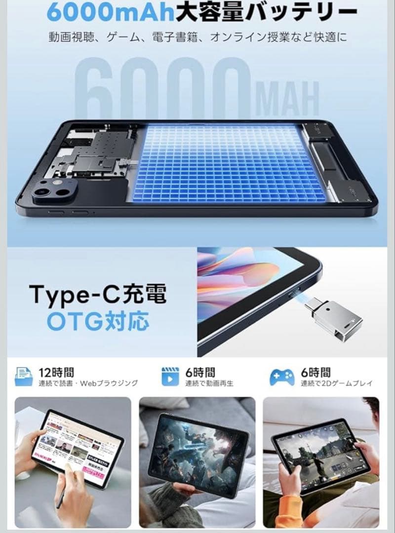 T1 HD Tablet 10.1インチ 128 タブレット　Android15