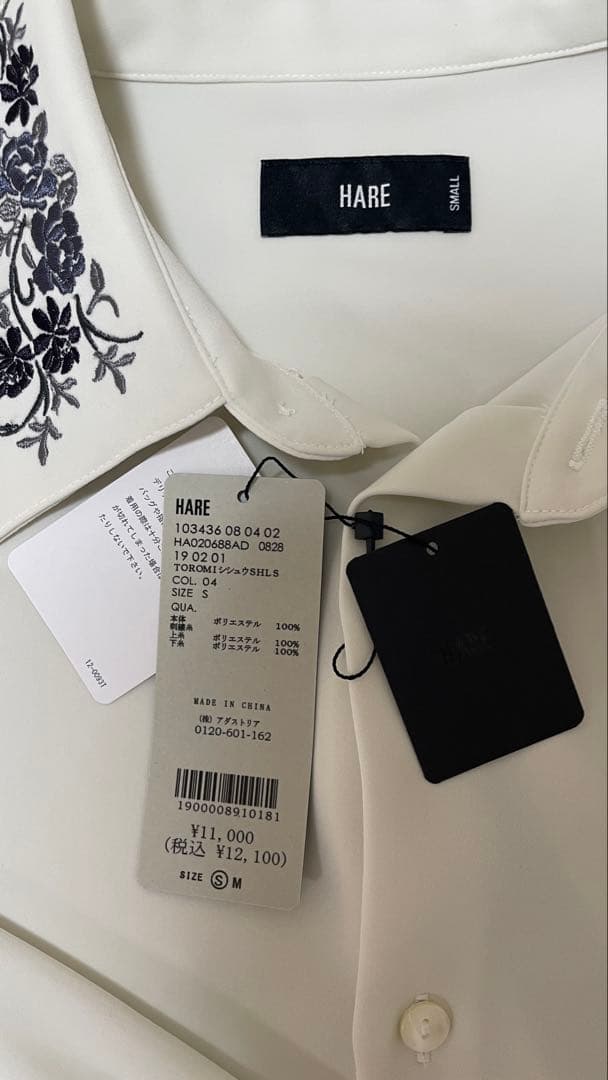 【新品未使用】HARE　TOROMIシシュウシャツ　ホワイト　ブラウス