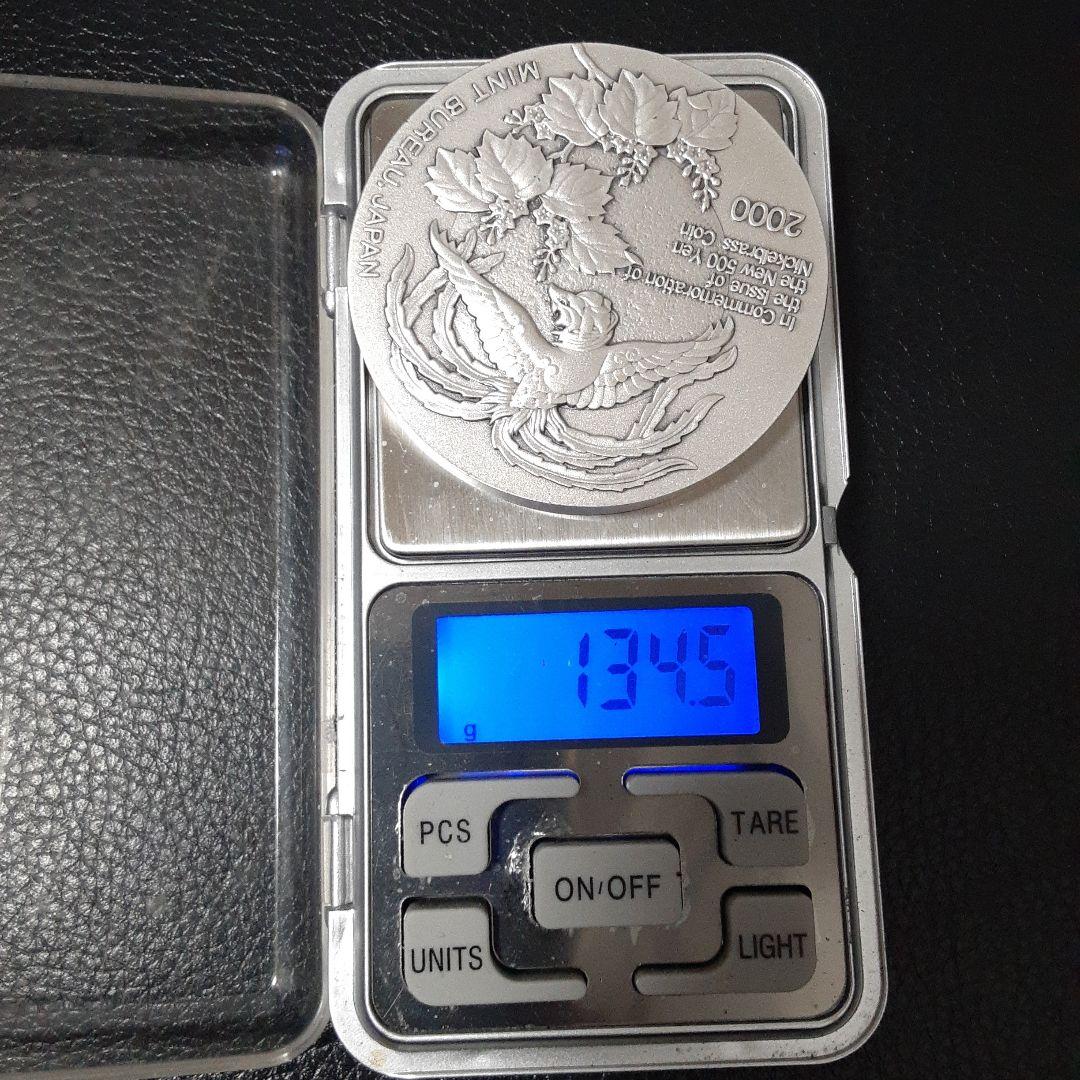 新500円貨幣発行記念メダル 2000年シルバー1000