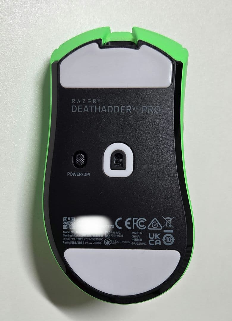マウス・トラックボール razer deathadder v4 pro