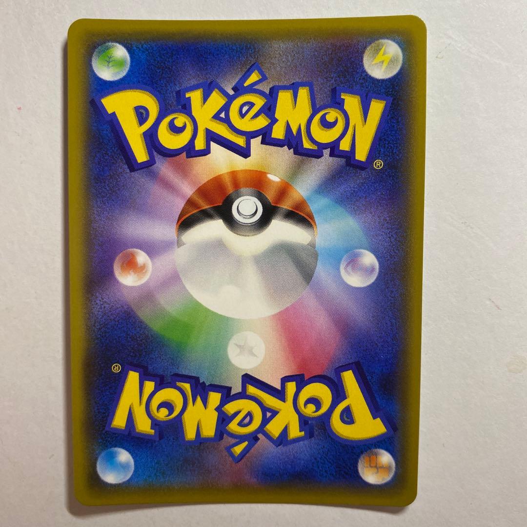 レシラム＆ゼクロムGX HR N ドリームリーグ【ポケモンカード】