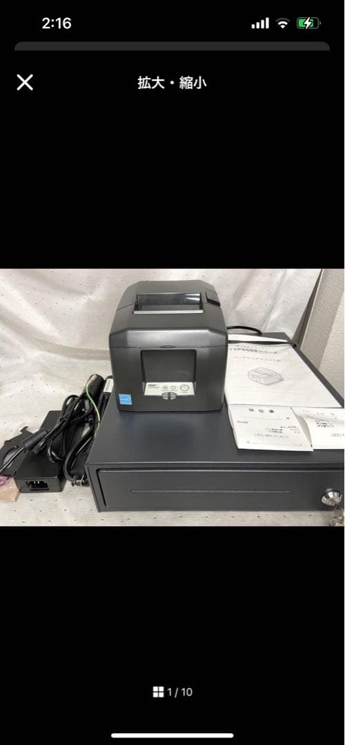 ほぼ未使用■サーマルプリンター＆ドロアー■TSP650II　エアレジ　ロール紙付