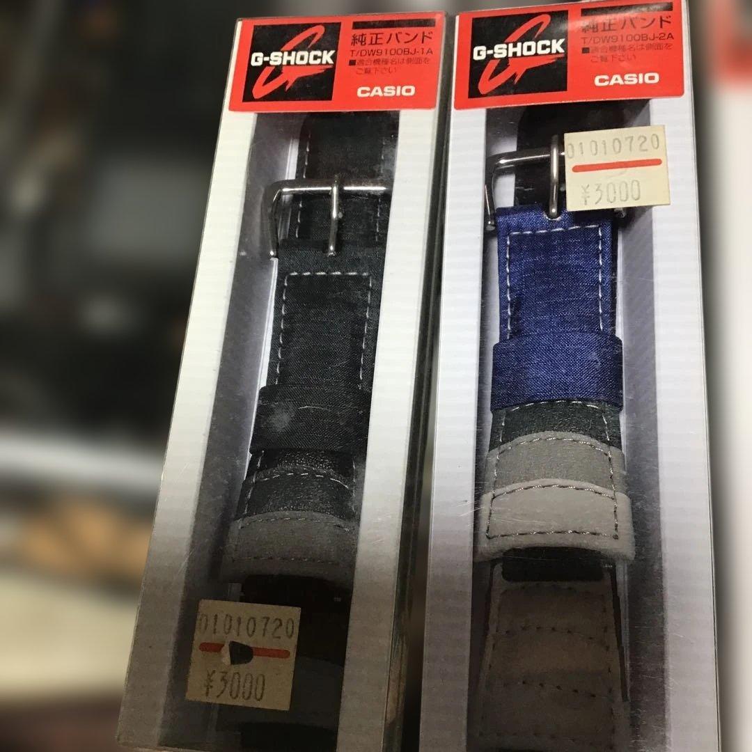 当時物 カシオ　Gショック　未開封ベルト　まとめ売り　デットストック