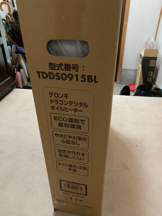 電気ヒーター DeLonghi TDDS0915BL