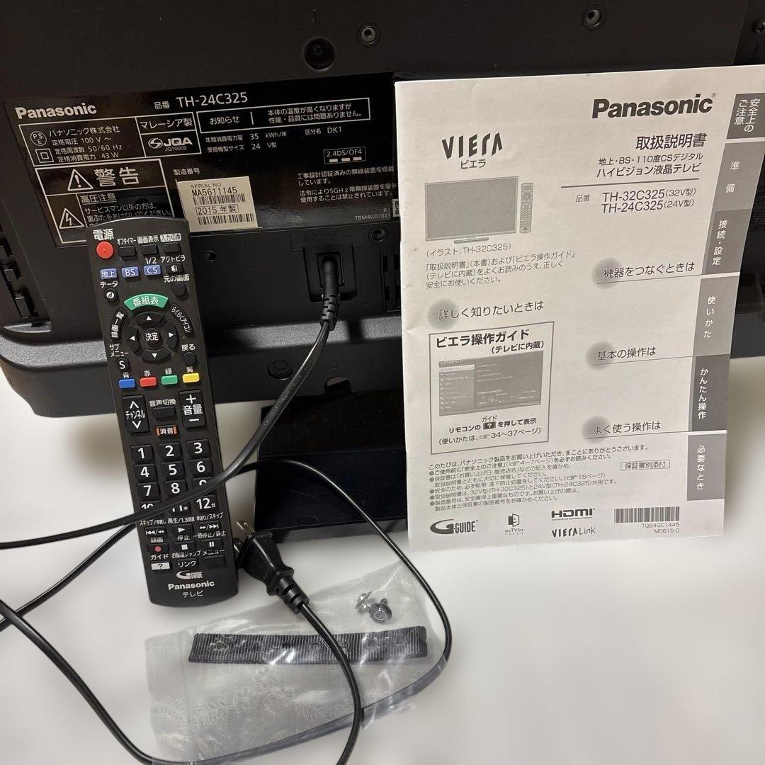 Panasonic TH-24C325 24インチ液晶テレビ すぐ観れます