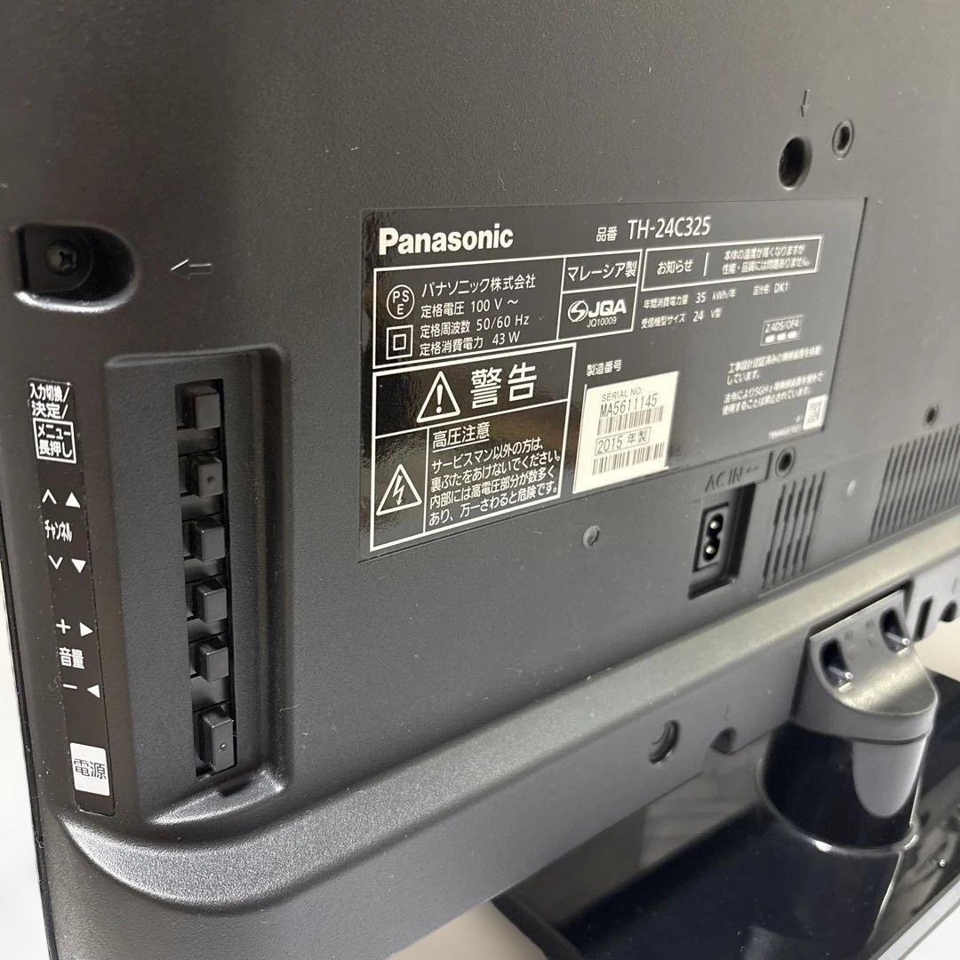Panasonic TH-24C325 24インチ液晶テレビ すぐ観れます