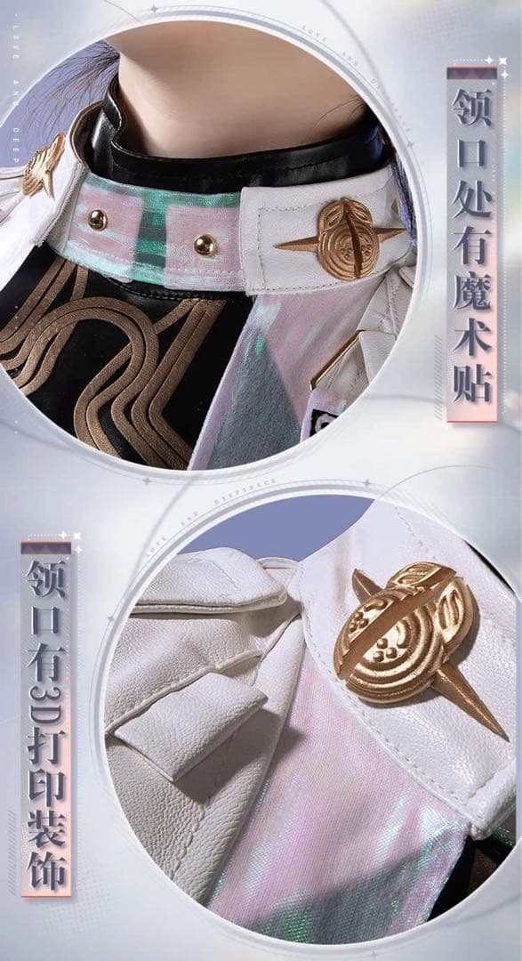 恋と深空 セイヤ コスプレ 追光騎士 Mサイズ COSONSEN製