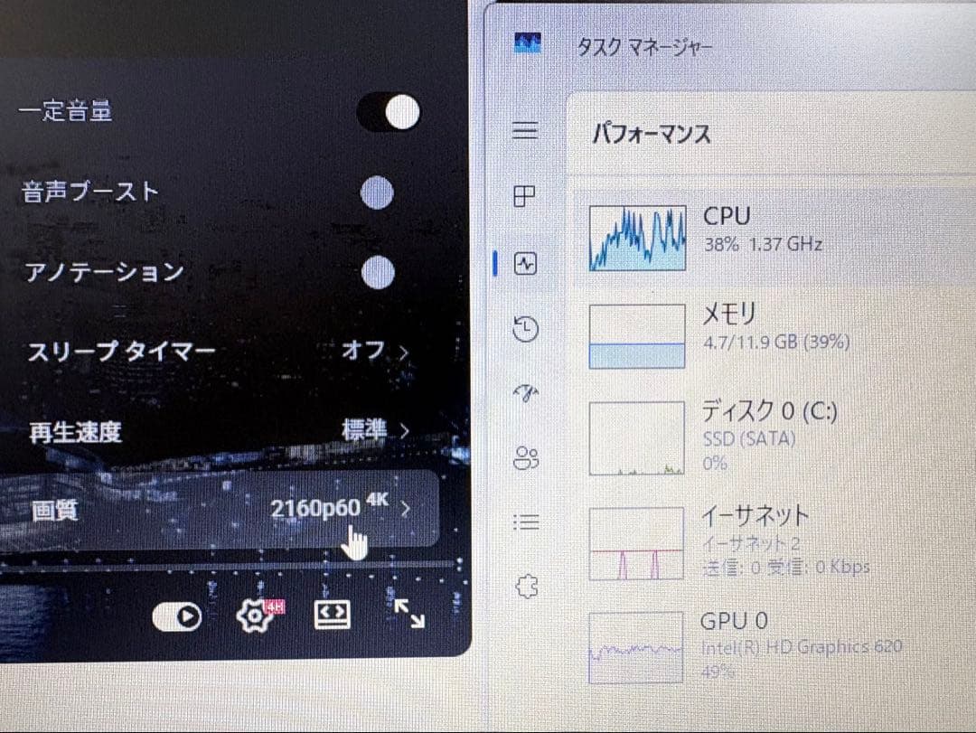 【美品】Lenovo Ideapad 330【i3/12GB/256GB】