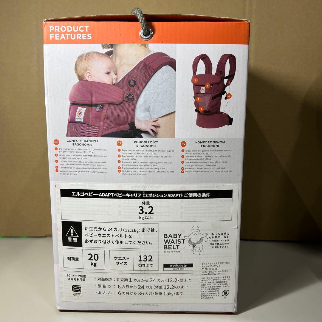 Ergobaby エルゴベビー ベビーキャリア アダプト クールエア メッシュ