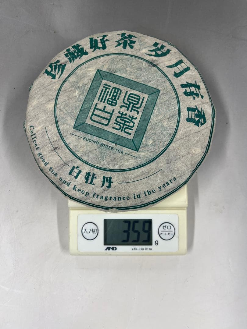 福鼎大白茶　4枚　送料込み