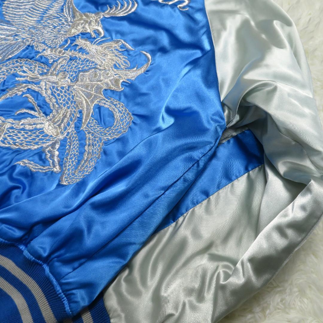 星姫 スカジャン 仮面ライダービルド 万丈龍我 同型 刺繍 日本製 龍 鷲