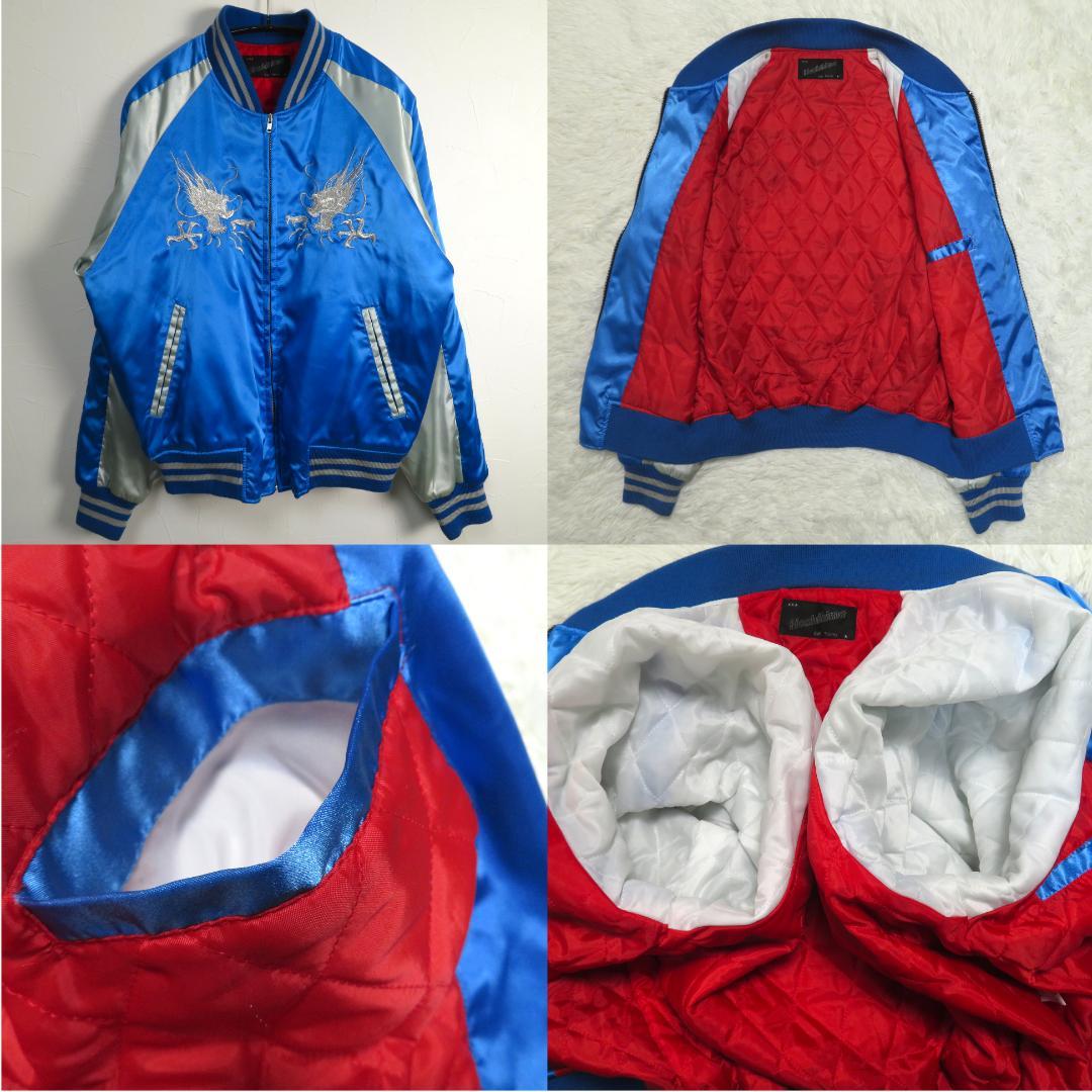 星姫 スカジャン 仮面ライダービルド 万丈龍我 同型 刺繍 日本製 龍 鷲