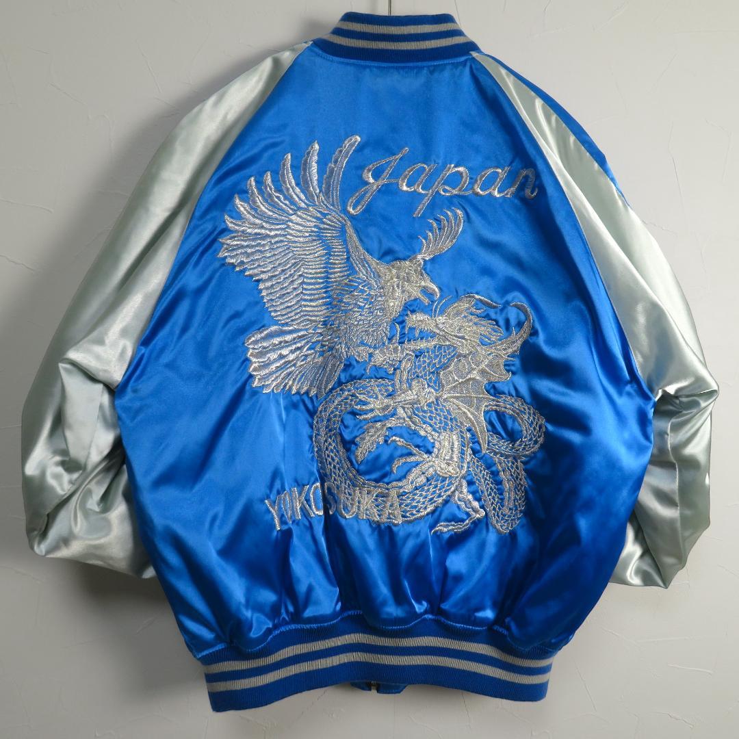 星姫 スカジャン 仮面ライダービルド 万丈龍我 同型 刺繍 日本製 龍 鷲