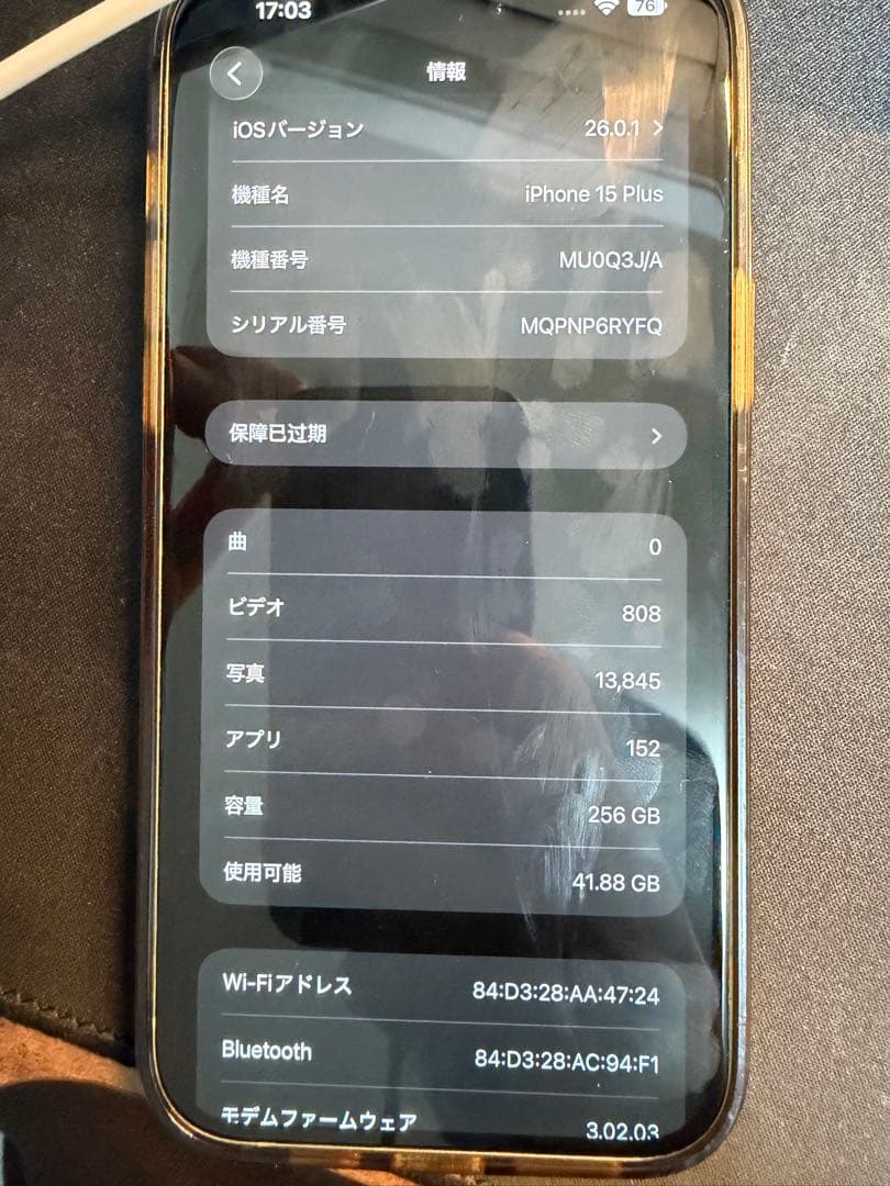 スマートフォン本体 Apple iPhone 15 Plus 256GB