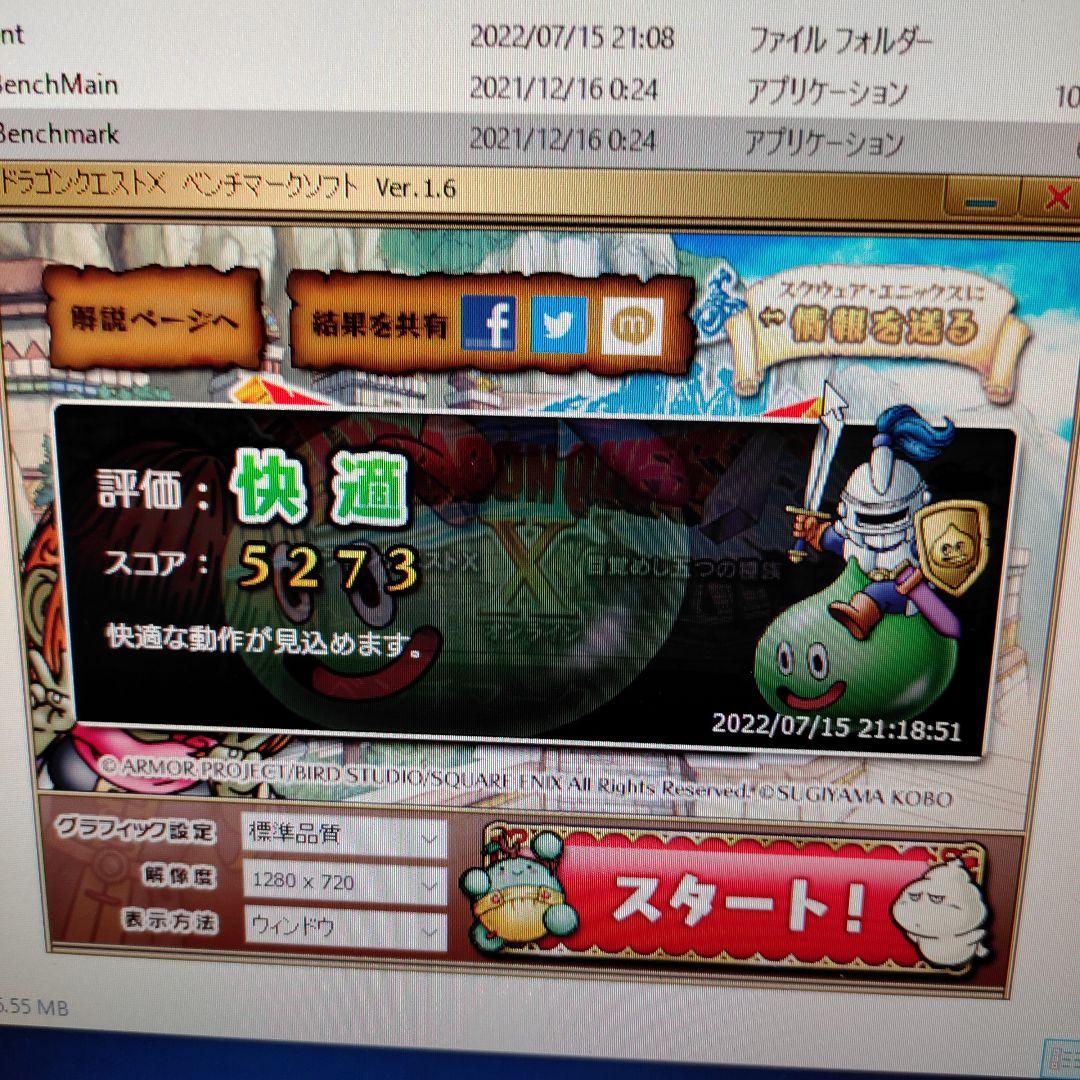 デスクトップパソコン(NEC)【ジャンク】