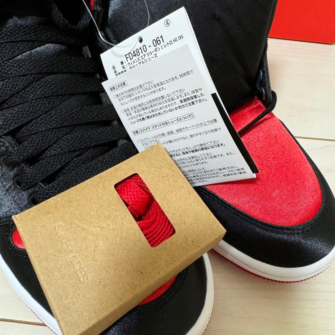 靴 AIR JORDAN 1 Satin Bred