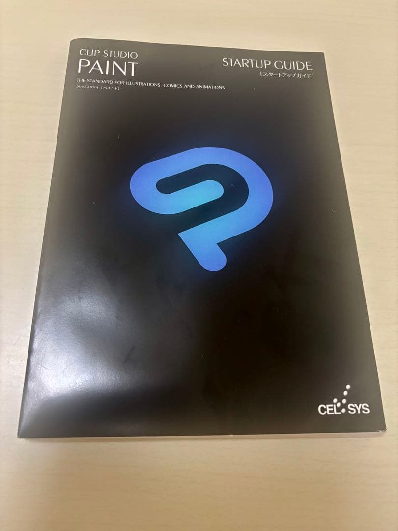 【1/18まで限定値下中】wacom ペンタブレット ガイドブック付