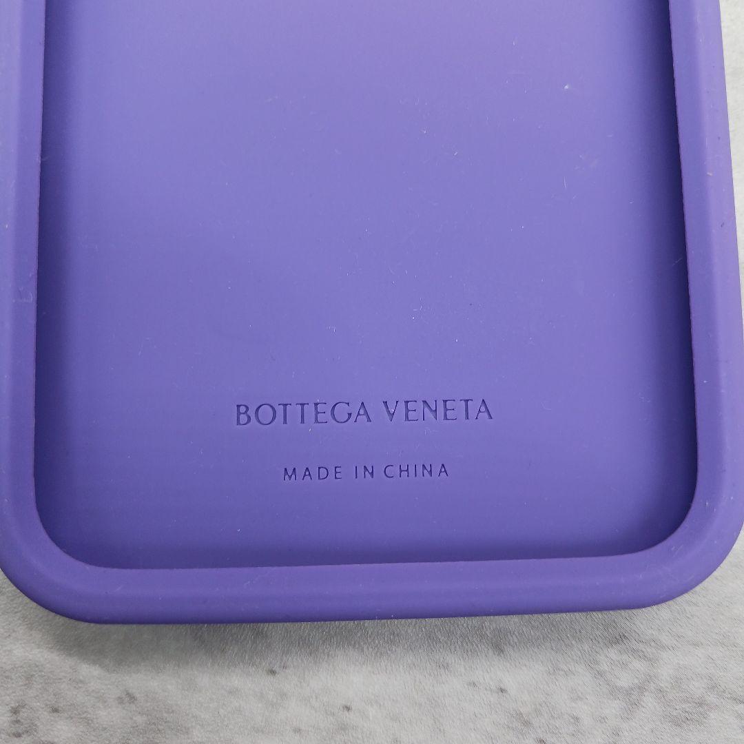 ✨未使用級✨ ボッテガヴェネタ iPhone 13 Pro Max スマホケース