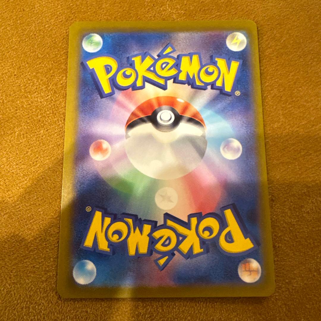 ポケモンカード　ラティアスex sar