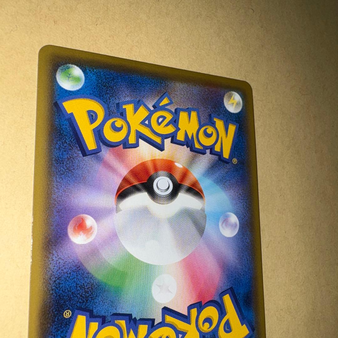 た*ん様 ポケモンセンターのお姉さん　sr ポケカ　プロモ　ムゲンゾーン