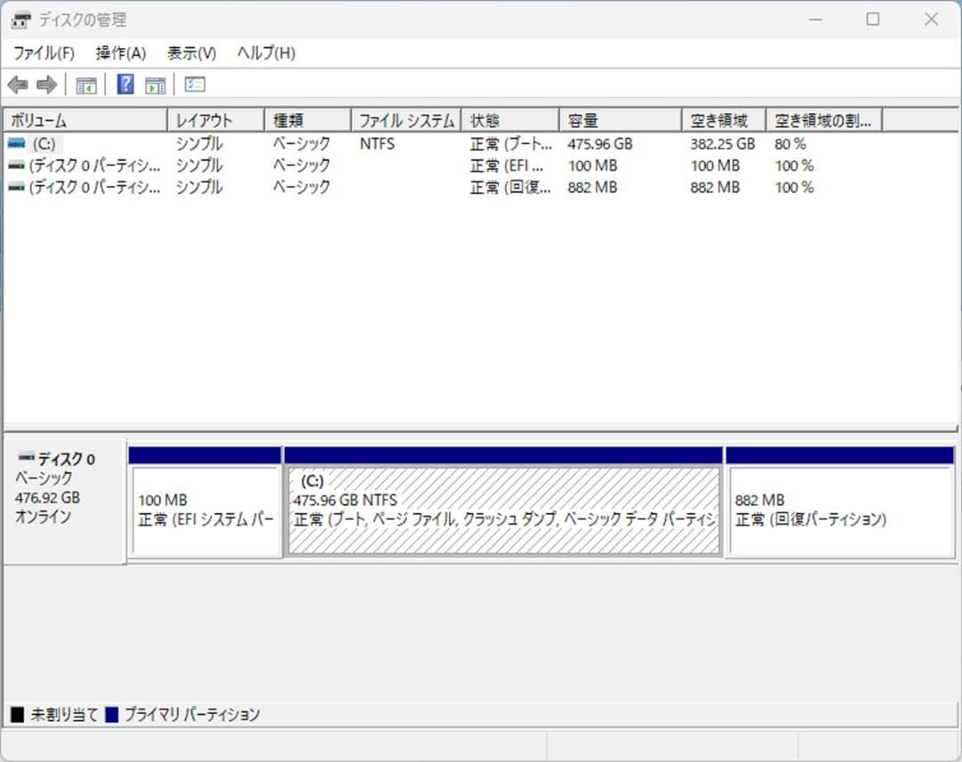 初期保証 i7-9700 32GB SSD512GB オフィス Win11