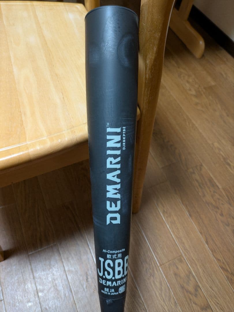 美品　ディマリニ K-POINT ケーポイントストロング3　84cm　730g