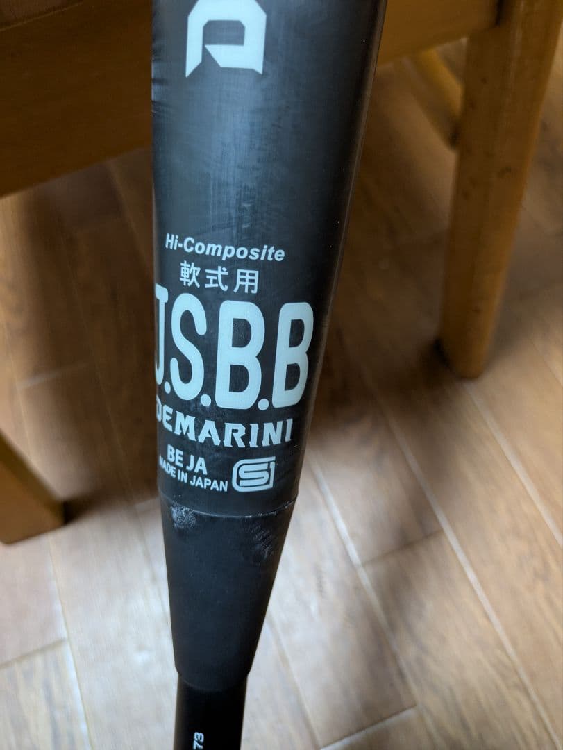 美品　ディマリニ K-POINT ケーポイントストロング3　84cm　730g