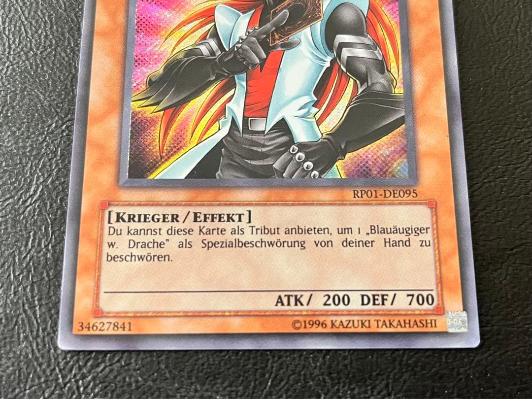 遊戯王　カイバーマン　EU版ドイツ語　シークレットレア　値下げ中