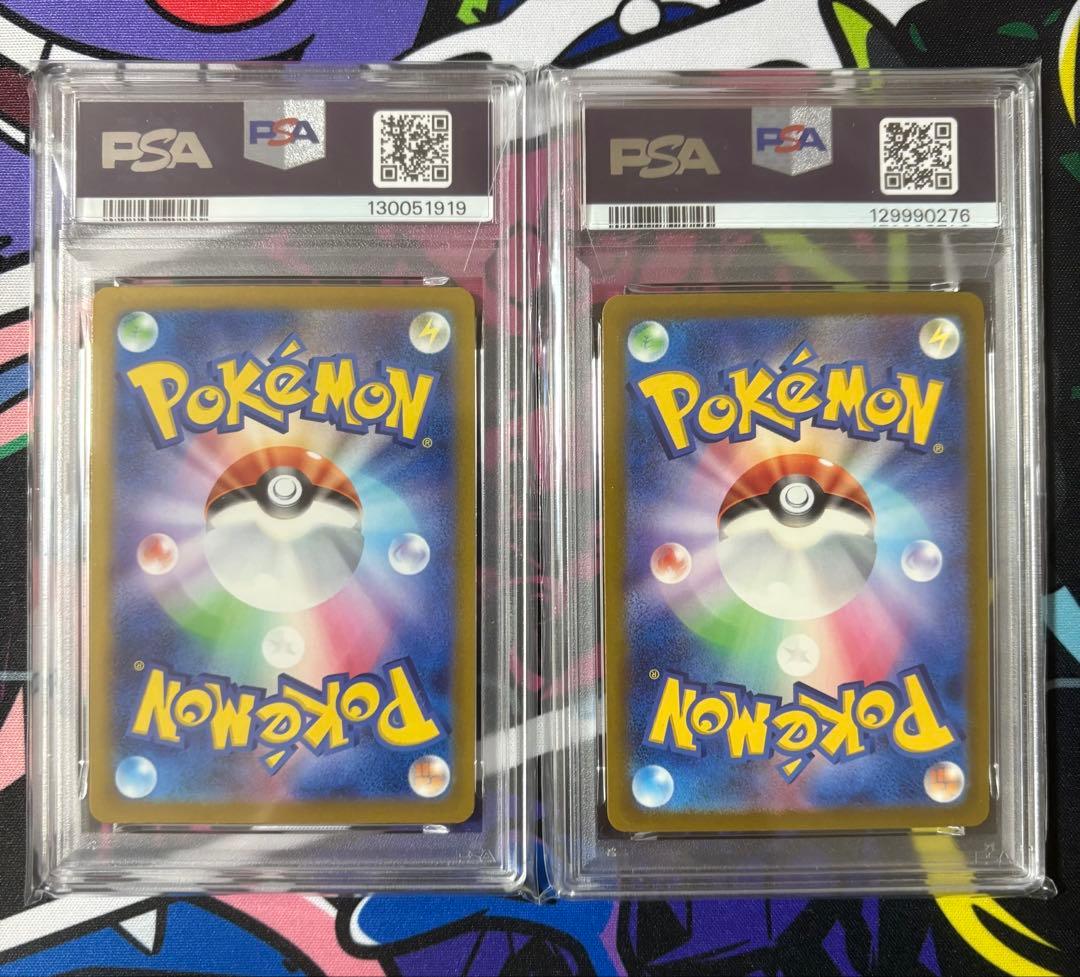 ポケモンカードゲーム　げきとうスパークピカチュウ2種　PSA10 2枚セット
