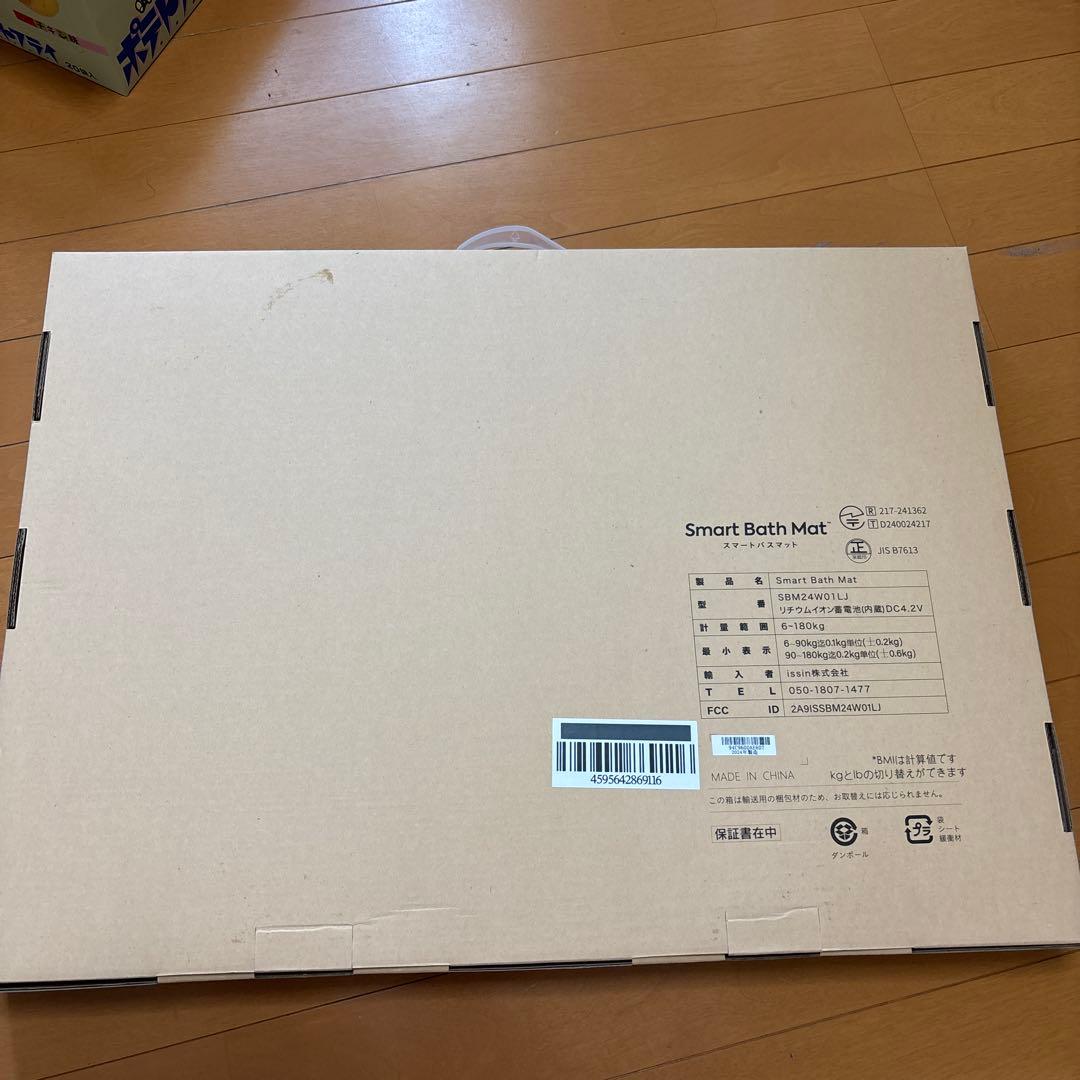 issin スマートバスマット　SBM24W01LJ