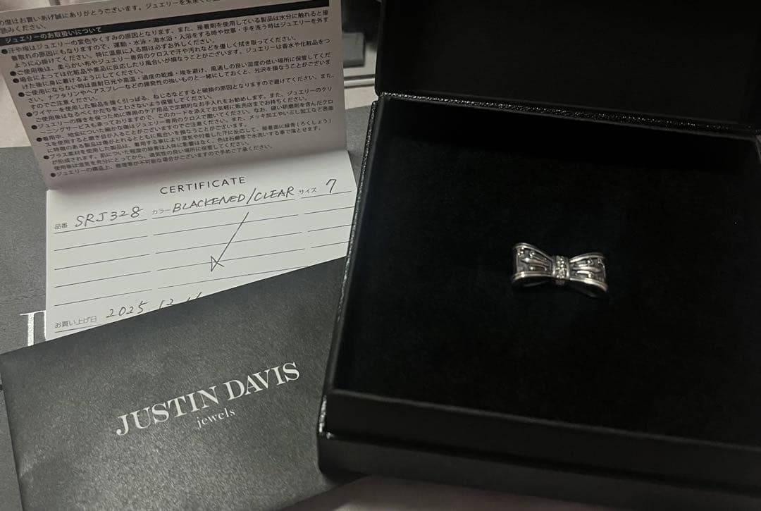 ね*そ様 ジャスティンデイビス リング リボン promise