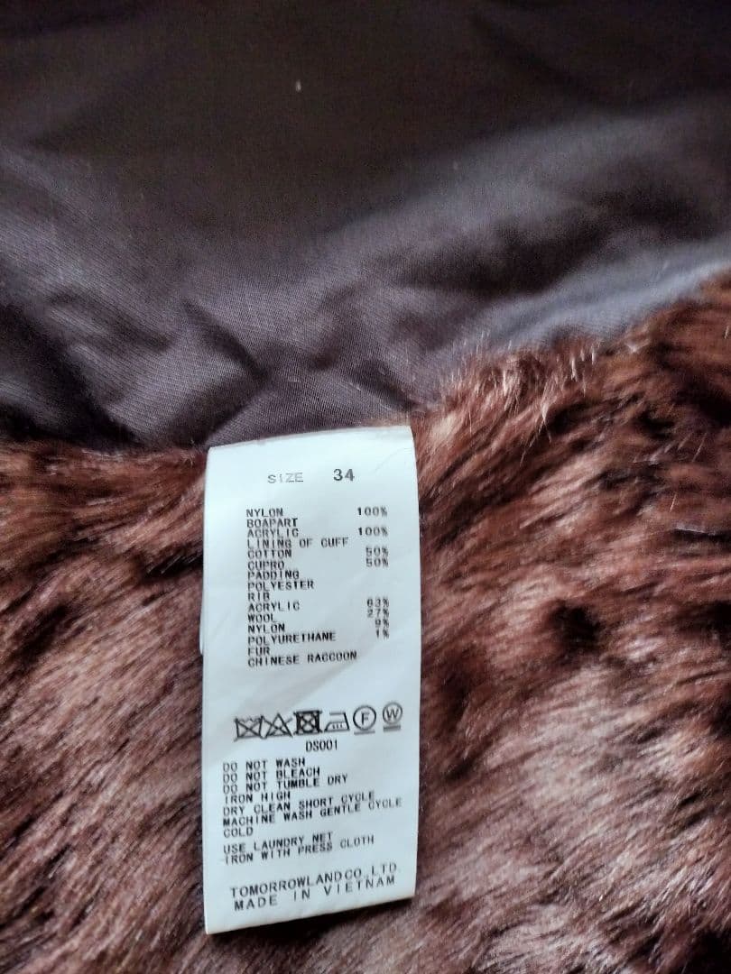 トゥモローランド MACPHEE マカフィー ミリタリー モッズコート