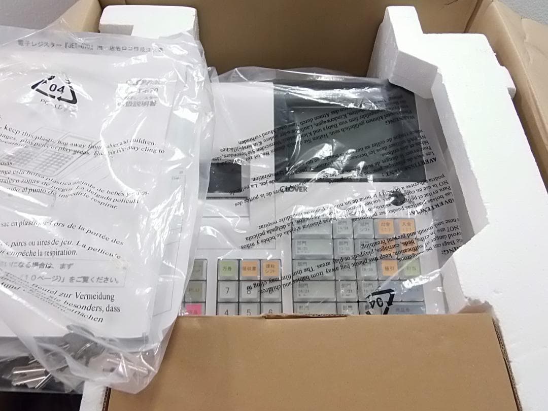 ほぼ新品1/4スキャナ付店名設定無料スキャナ付JET-670インボイスレジスター