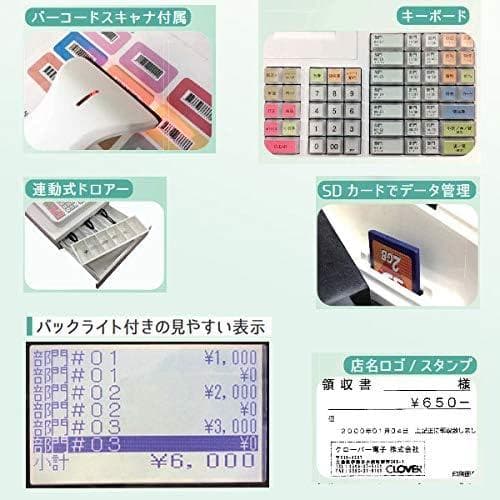 ほぼ新品1/4スキャナ付店名設定無料スキャナ付JET-670インボイスレジスター