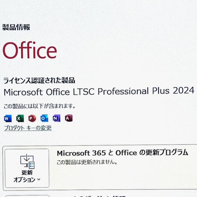【2023】第13世代上級ハイスペック！HP Elitebook 630 G10