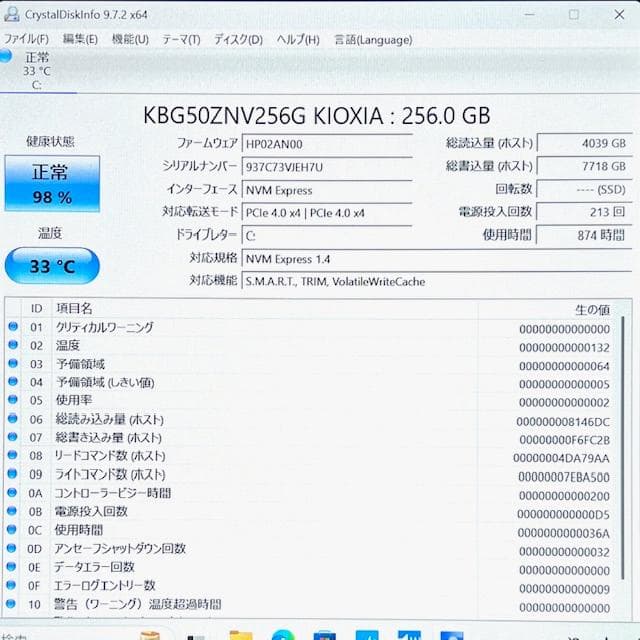 【2023】第13世代上級ハイスペック！HP Elitebook 630 G10