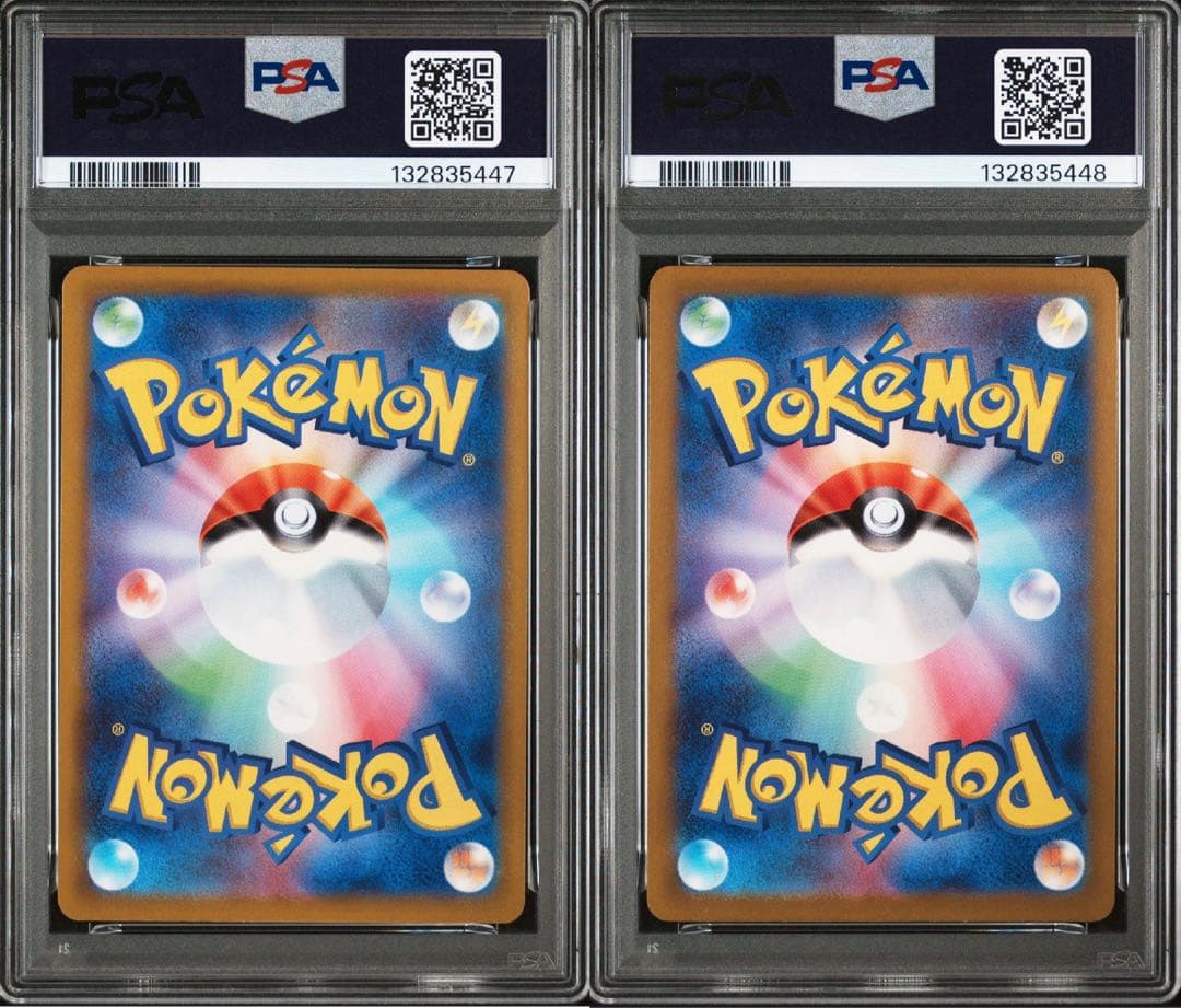 【PSA連番】ピカチュウ：ジムイベント PROMO SV-Pプロモカード